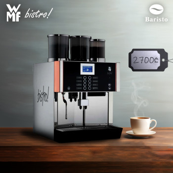 ყავის აპარატი WMF Bistro